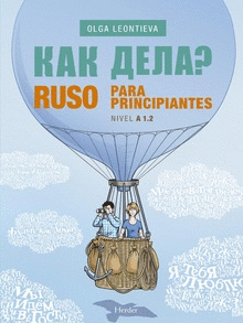 RUSO PARA PRINCIPIANTES A1.2